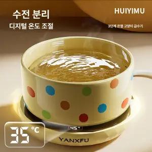 cnova 냥이에게 따뜻한 물을!  고양이 겨울용 온수 보온 급수기 물그릇 믹 애완동물 음