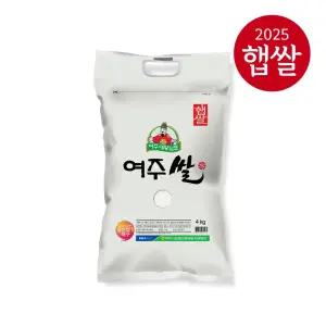[25년산 햅쌀] 대왕님표 여주쌀 4kg/상등급/최근도정