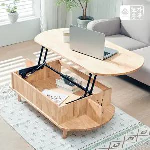 [노송가구] 제니 원목 리프트 테이블 리프트업 쇼파테이블 950x600