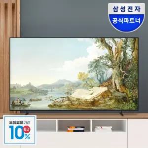 [최 종 혜 택 가 139.2만] [으뜸효율] 삼성전자 비즈니스TV 214.6cm(85인치) LED 4K UHD LH85BEFHLGFXKR 스탠드형 에너지효율 1등급 WiFi