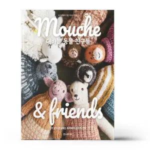 [카드10%+선물] 무슈 & 프렌즈 대바늘 동물 친구들
