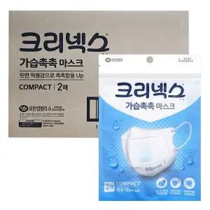 [크리넥스] 가습촉촉 마스크 컴팩트 2매 50개
