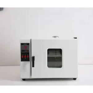 종자 배양기 미생물배양기 효소 실험 실험용 건조기 전기