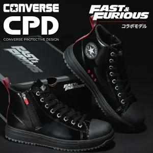 컨버스 와일드 스피드 콜라보 안전화 하이컷 작업화 토우캡 3E
