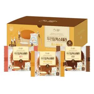우리밀 카스테라 부드럽고 촉촉한 디저트 맘스케이크 건강 간식 27개 30g 학교 발렌타인데이 선물 방과후