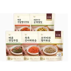 본죽 밑반찬 5종 세트 실온보관 휴대용 간편 밑반찬 BNS