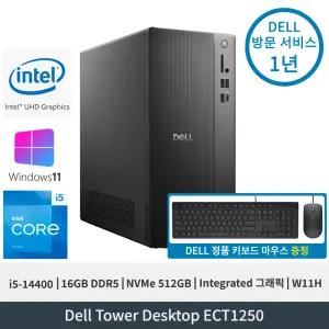 델 Dell 타워 데스크탑 ECT1250 i5-14400 Integrated그래픽 16GB 512GB W11H