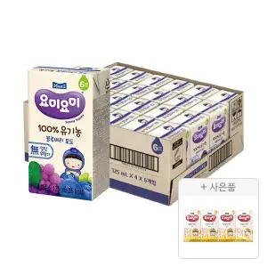 요미요미주스 블루베리포도 125ml, 24입, 1개 + 증정 ( 보리 125ml 4입,1개 )