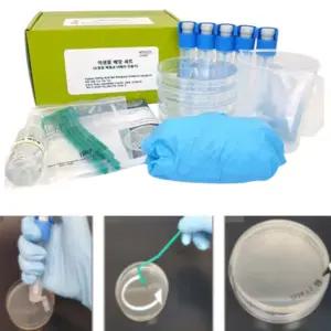 5인용 미생물 세균배양실험 고체배지 과학키트