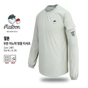 말본 우븐 아노락 방풍 가을 골프 티셔츠