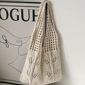 [콩심팥심]그물 네트 가방 펀칭 디자인 니트백 데일리 네트백 겨울에코백