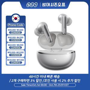 QCY MeloBuds N70 ANC 무선 이어버드, 블루투스 6.0, 적응형 노이즈 캔슬링, LDAC, 고해상도 오디오, 6개 마이크, ENC 이어폰, 50시간 재생, 무선 충전, 헤드폰, 인이어 감지