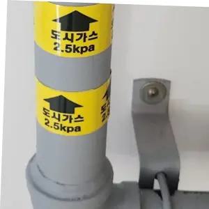 배관압력스티커 유포지 도시가스 LPG 가스배관 스티커 1묶음