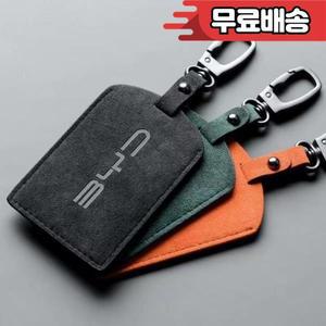 BYD 아토 3 위안 플러스 업 송 씰 돌핀 시걸 시리온 샤크 차량 카드 키 케이스 커버 쉘 홀더 보호