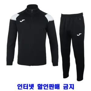 조마 기모 츄리닝 운동복 트레이닝복 세트 블랙 맨투맨 실