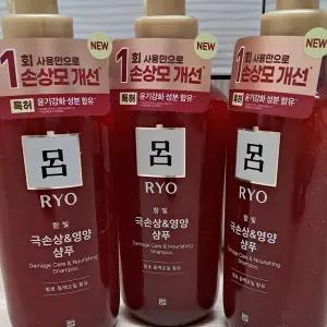 려 함빛 극손상영양케어 샴푸 550ml 3개