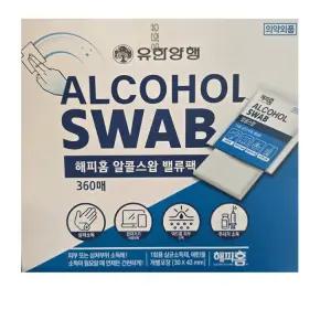 유한양행 해피홈 알콜스왑 밸류팩 360개입