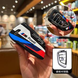 BMW 호환 G30 G20 X1 X2 X3 X4 X5 X6 520 525 320i G11 F15 F16 G01 G02 차량 키 커버 케이스 쉘 키체인 액