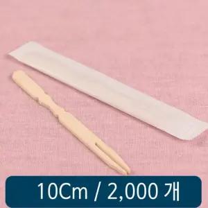 대나무 두발 개별포장 10cm 2000개 무지 포크