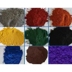 시멘트 색소 안료 시멘트안료 몰타르 색깔 도료 산화철