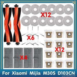 Xiaomi Mijia M30S D103CN 로봇 진공 예비 부품 소모품 메인 사이드 브러시  천 먼지 봉투 용 Hepa 필터 액