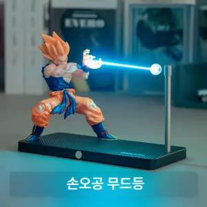 니콜라토이 드래곤볼 무드등 카카로트 에네르기파 자석 인테리어 조명