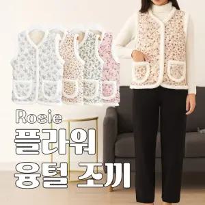 할머니조끼 융털 꽃무늬 양털 김장조끼 기모 겨울 엄마조끼 촌캉스 뽀글이 누빔 누빔조끼 경량 패딩조끼