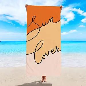 특대형 비치타올 워터파크 바캉스 휴양지 물놀이 스포츠 타월