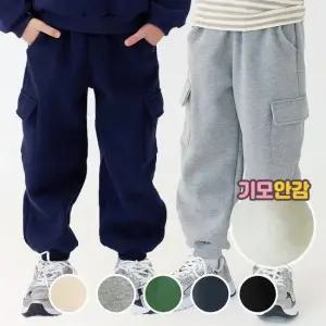 [베베쥬] 에브리데이포켓조거팬츠 (겨울신상)