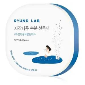 라운드랩 자작나무 수분 선쿠션 15g (SPF 50+ PA++++)