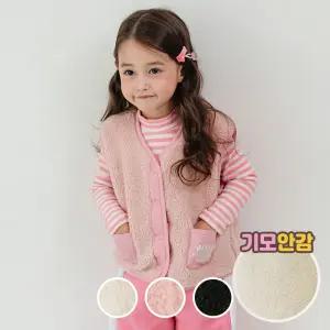 해피윈터베스트