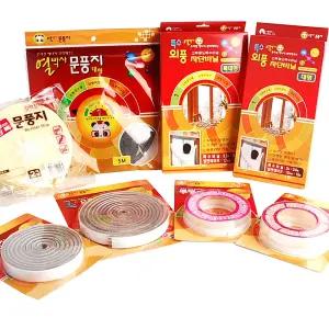 문풍지 방풍 바람막이 단열 외풍차단 현관용 창문용 방풍비닐 테이프 창문 방충 소음 에너지절약 방음 방한