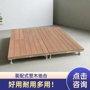 조립식 평상 옥상 정원 스 나무 실내 마당 1X2M 야외용