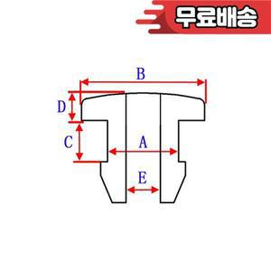 실리콘 구멍 플러그 고무 그로밋 밀폐형 링 보호 0.19 인치 가스켓 Pasrts 4 5 6mm