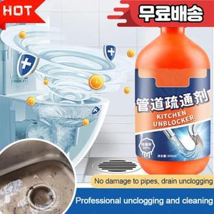 파이프라인 막힘 방지제 레몬 배수관 제거제 변기 주방 싱크대 준설 클리너