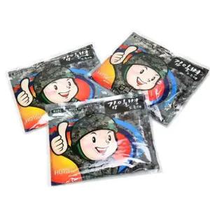 핫팩_김일병보온대(20ea) 최근제조 포켓용 손난로 캠