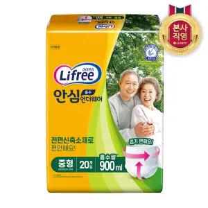 라이프리 성인용기저귀 안심흡수 언더웨어 중형20P