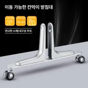 이동식 파티션 받침대 사무실 접이식 거치대