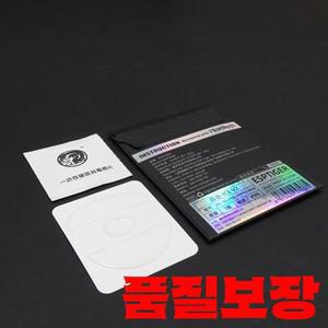 1팩  에스티거 ICE V2 마우스 스케이트 MCHOSE A7 A5/A5 PRO/PRO MAX 아크 e스포츠 PTFE 피트 글라이드