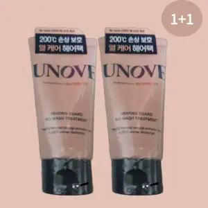 어노브 히팅 가드 노워시 트리트먼트 147ml+147ml 극손상모 헤어팩