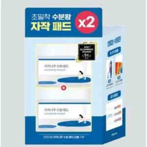 라운드랩 자작나무 수분 패드 80매+80매