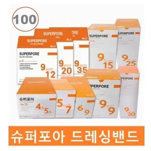 [밴드골드] 드레싱밴드 슈퍼포아 드레싱반창고