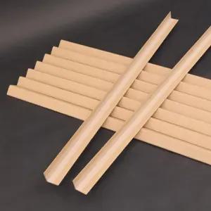 압축종이 모서리보호대 2Tx1.2M 50개/보양재 각대가드