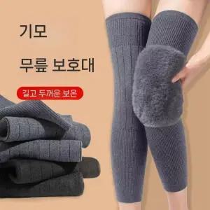 캐시미어 종아리워머 무릎 보호대 여성  따뜻함  여성의 관절을 길게유지 다리토시 보온 겨울