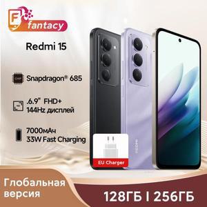 레드미 15 글로벌 버전 스마트폰 50MP 6.9인치 최대 144Hz 스냅드래곤 685 모바일 플랫폼 33W 고속 충