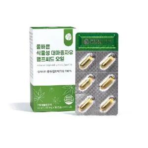 올바른 식물성 대마종자유 햄프씨드 오일 6박스(6개월분)