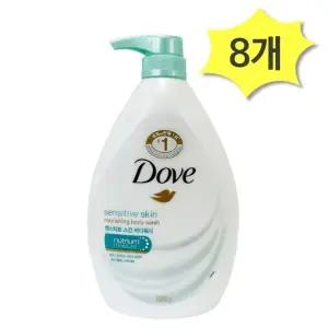 도브 센서티브 스킨 바디워시 대용량 천ml x 8개 민피부 순한보습