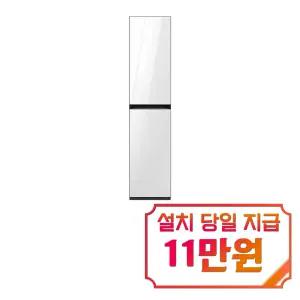 [삼성] 비스포크 AI 에어드레서 대용량 + 아로마시트 (클린화이트) / DF18CB8600DRA1