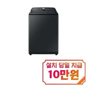 [삼성] 통버블 세탁기 25kg (블랙캐비어) / WA25B8377KV