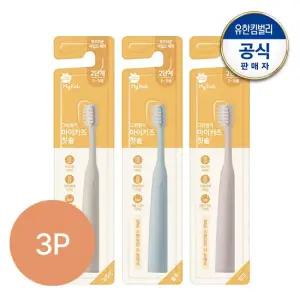 마이키즈 칫솔 3P 블리스터 1개  2단계 3단계 중 택 1)